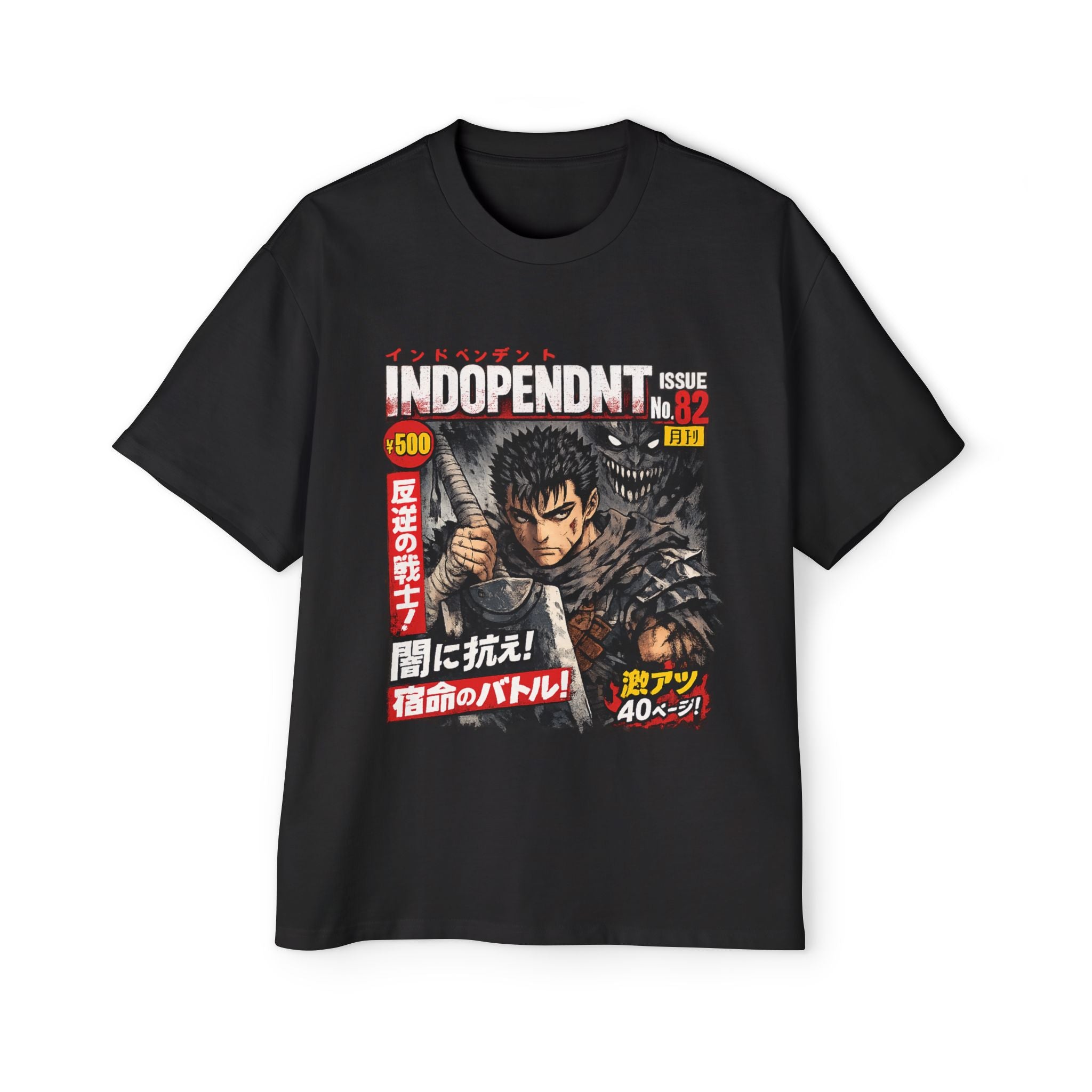 Guts Manga Cover Tee — 'Indopendnt' Samurai Graphic Men’s Oversized T‑Shirt